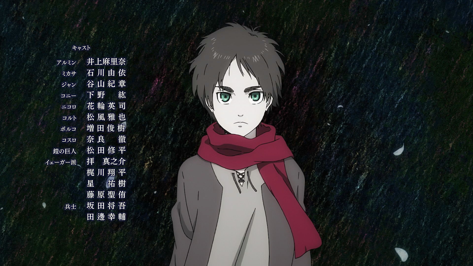 Shingeki no Kyojin: The Final Season Part 2 (NanDesuKa)